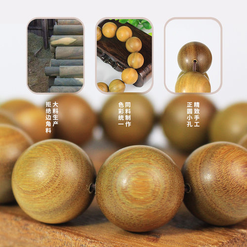 阿根廷绿檀手串2.0愈疮木美洲圣