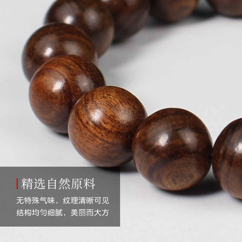 非洲檀香木12MM单圈男女情侣手饰