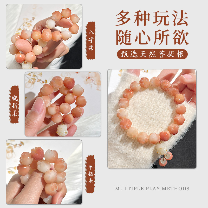 【汐漫】雕刻爱心猫爪菩提手串可