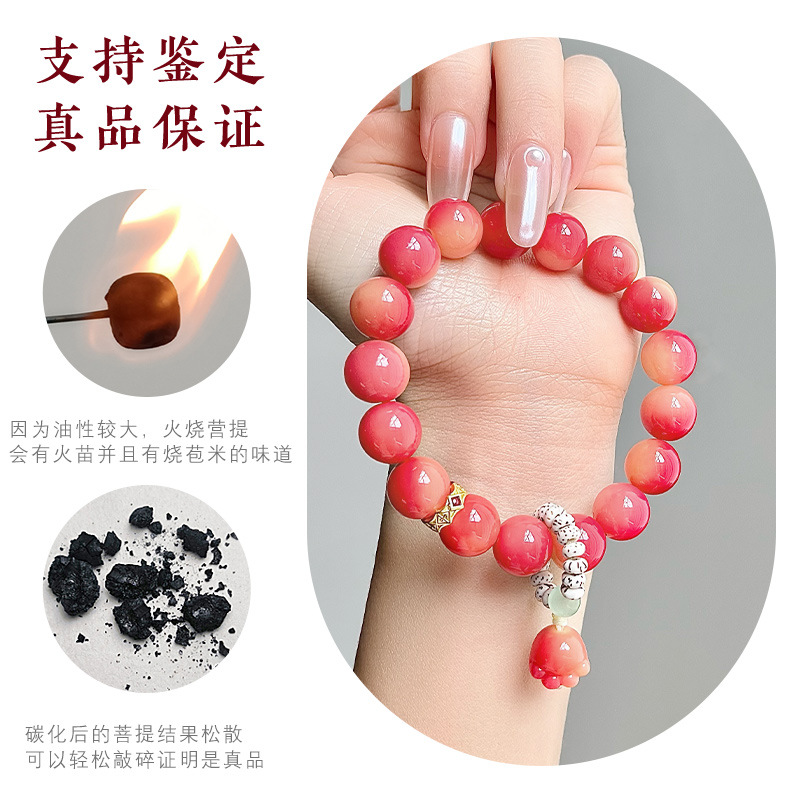 桃花粉飘花菩提手串可爱猫爪吊坠