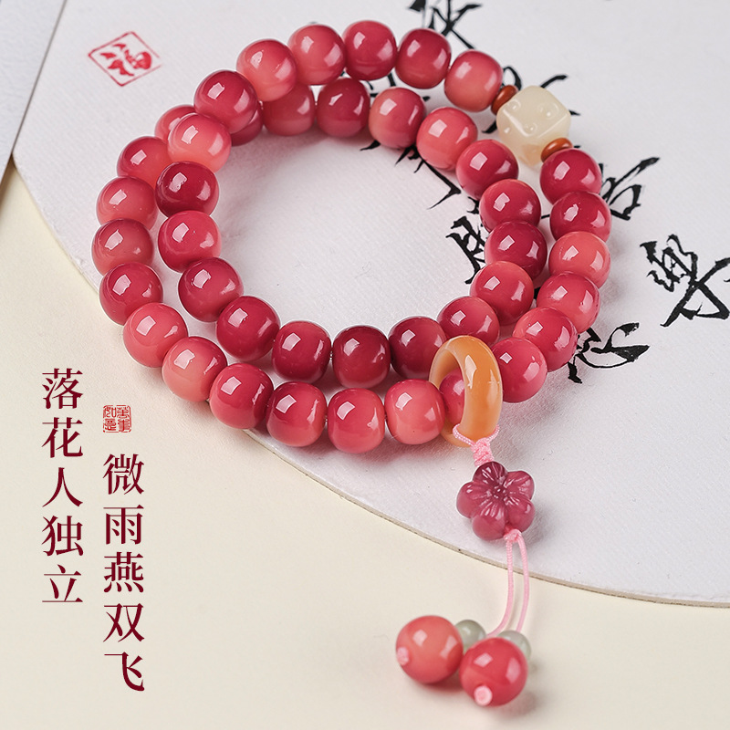 杨梅飘花菩提手串粉色五叶花吊坠