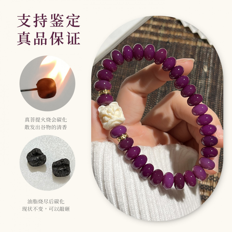 香芋紫菩提根算盘手串绕指柔学生