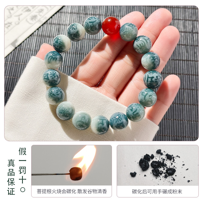 工厂批发光感变色六字真言菩提手