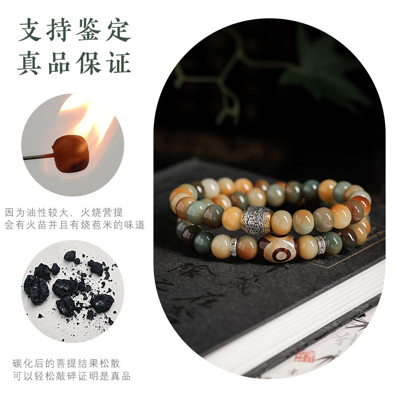 新中式敦煌色菩提手串情侣款百搭