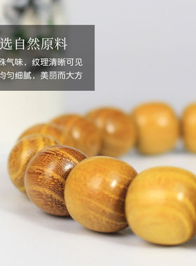 柘木手串桶珠11*12MM黄檀木佛珠
