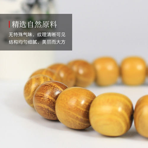 柘木手串桶珠11*12MM黄檀木佛珠