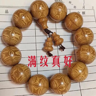 正宗六道木手串男女2.0老料九道满纹天然降龙木佛珠护身跑环念珠