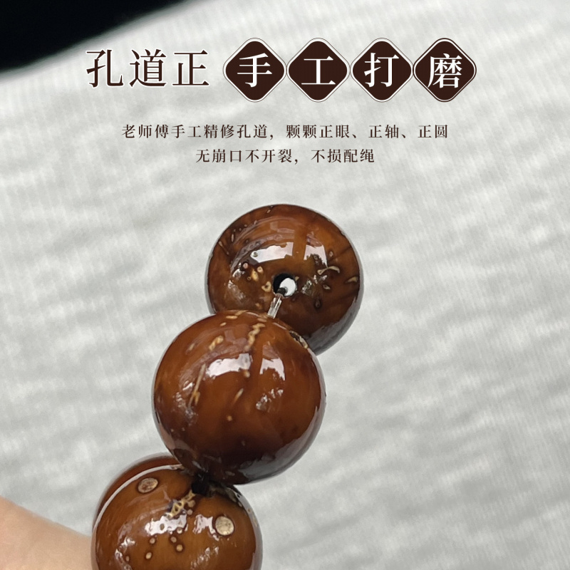 麦丽素紫金鼠小手捻橄榄核跑环绕