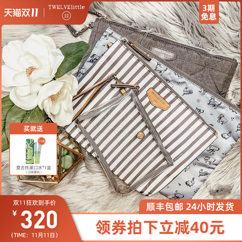 纽约12little趣欧妈咪包轻奢手提包女外出多功能2020新款AC013SP