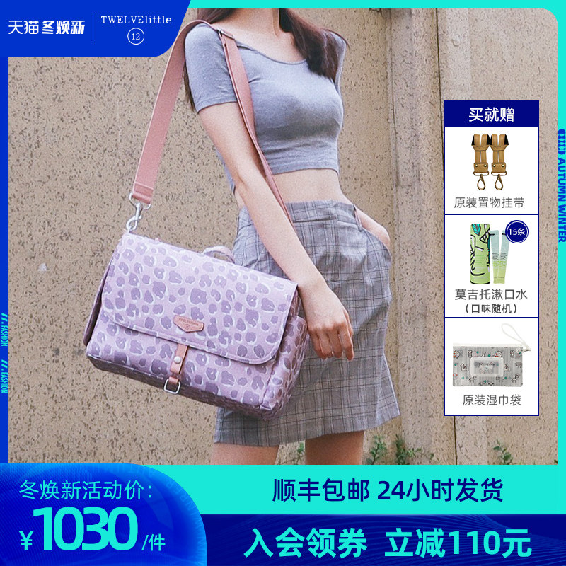 纽约12little妈咪包母婴包女大容量2020新款手提单肩包轻便妈妈包