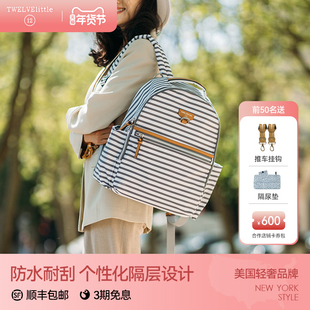纽约12little昂趣双肩包女可挂推车时尚小包旅游休闲背包学生书包