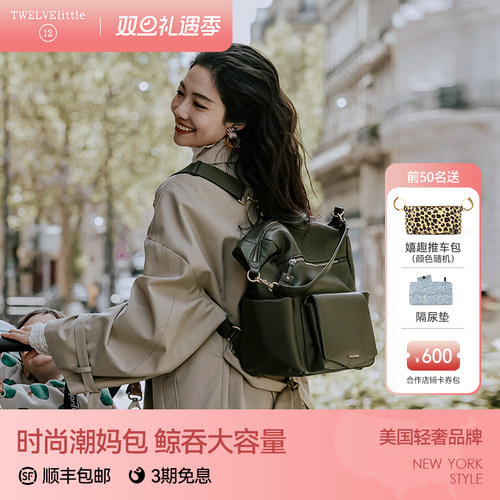 纽约12little嬉趣双肩包