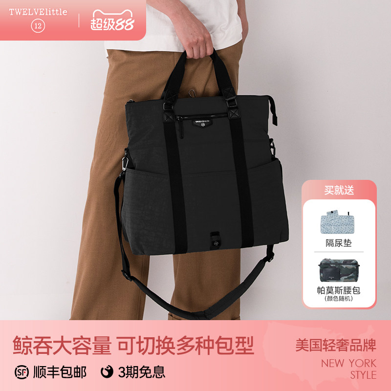 纽约12little尤瑟尼妈咪包多功能双肩包大容量2026新款BG105BL