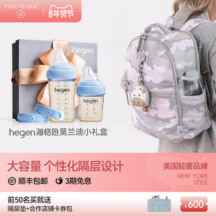 纽约12little妈咪包双肩背包外出轻便妈妈包母婴包2025年新款轻奢