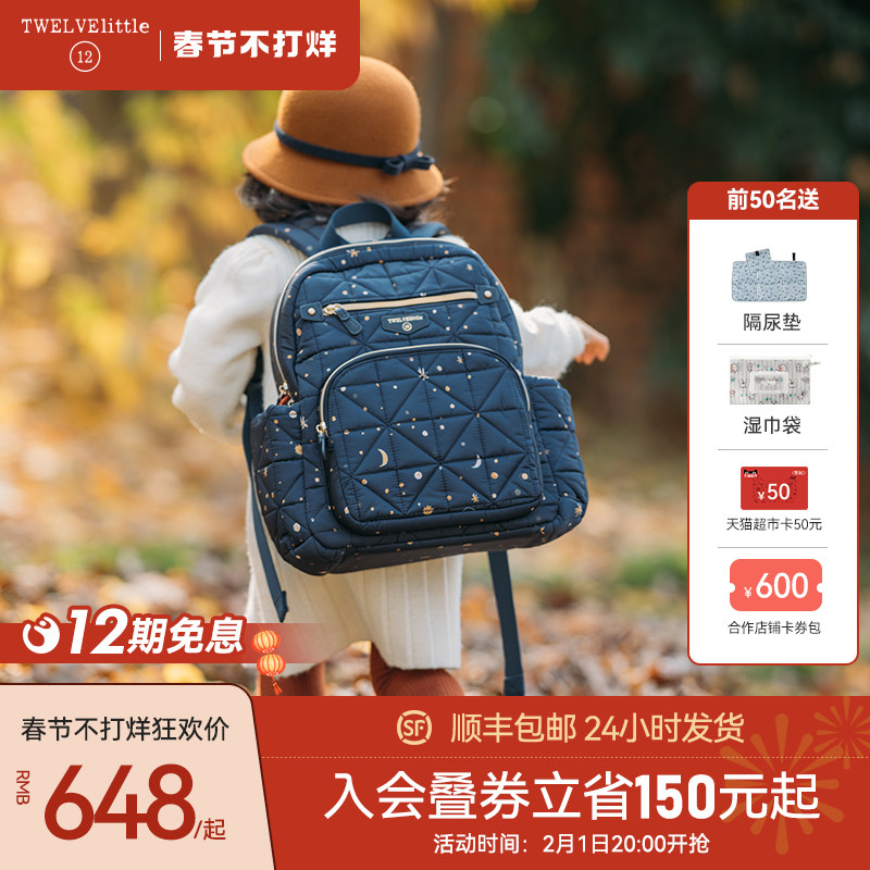 纽约12little迷你康派霓妈咪包婴儿双肩包轻奢多功能轻便KB200BP