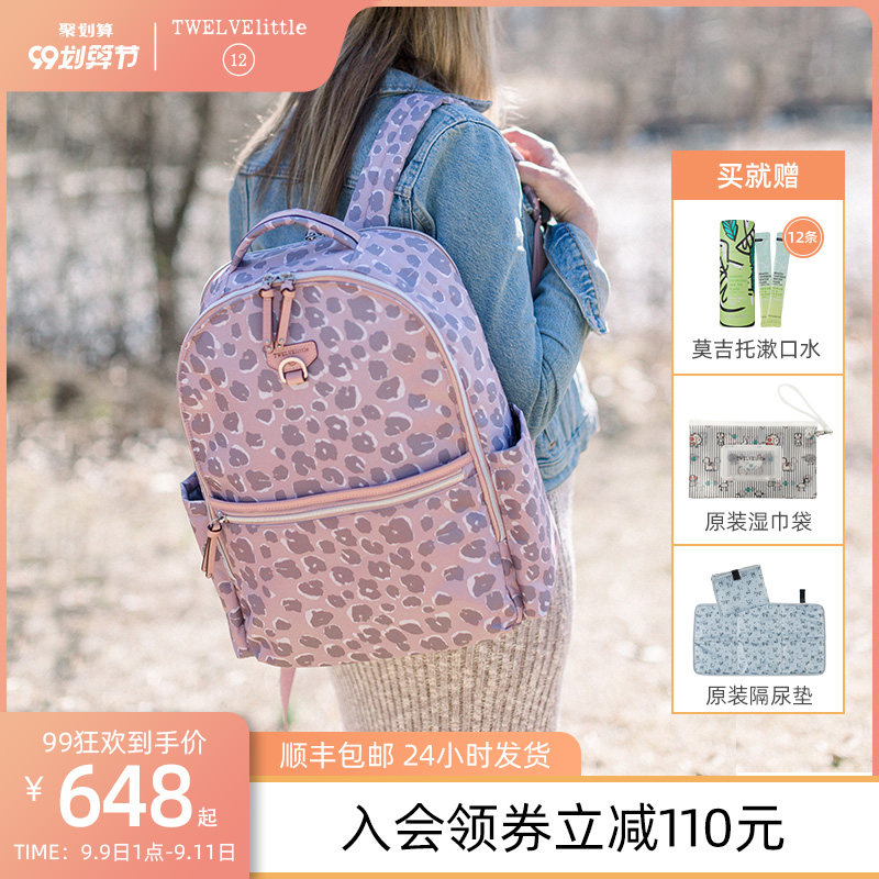 纽约12little妈咪包外出轻便妈妈包母婴包2020新款轻奢双肩背包女