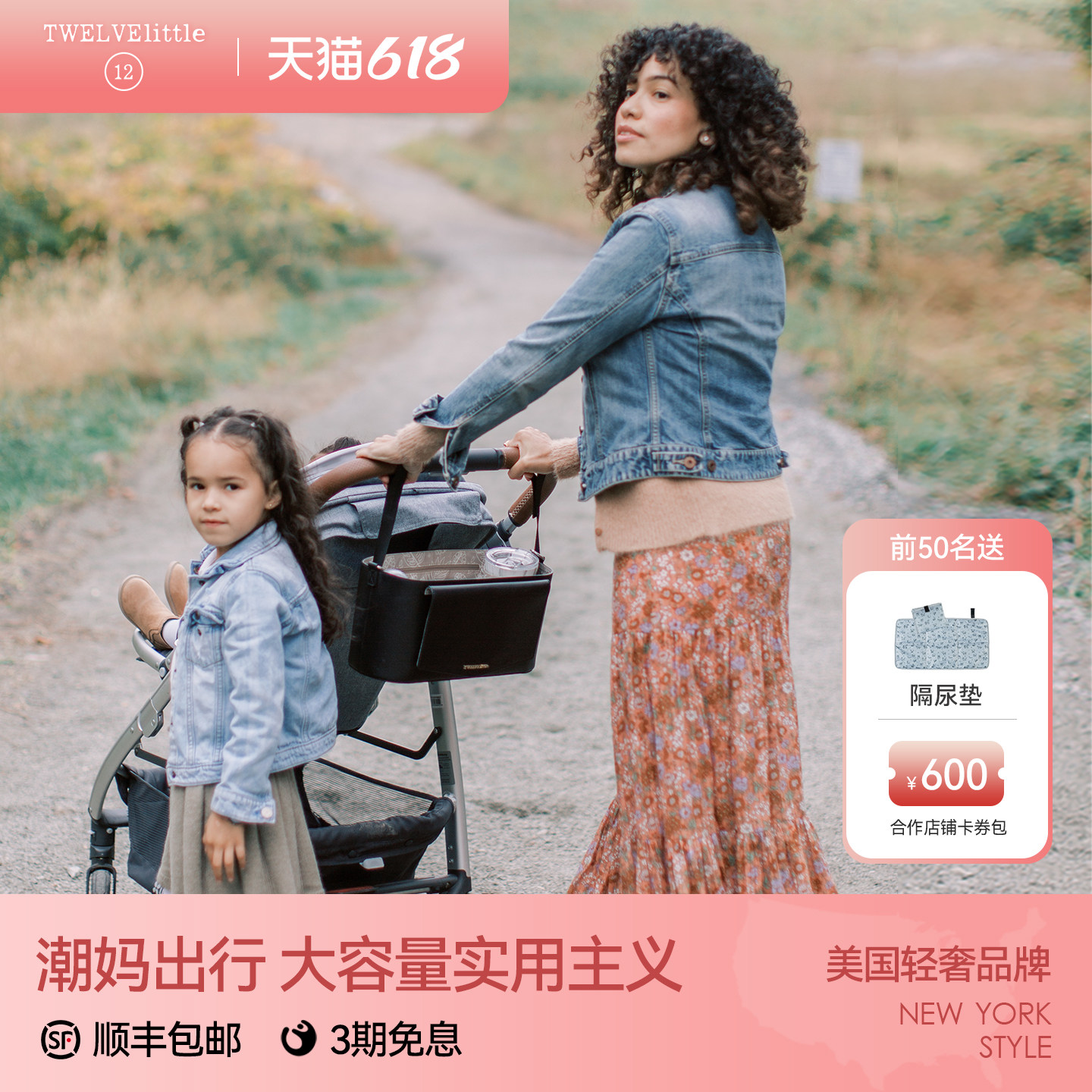 纽约12little推车包2026年新款手提单肩包轻便妈妈包母婴包大容量