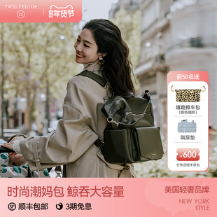 TWELVElittle纽约嬉趣斜挎包女2025新款时尚轻奢包包百搭单肩背包