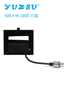 全自动胶带切割机配件大全m-1000刀片 剥离环 剪切电机 刀盒