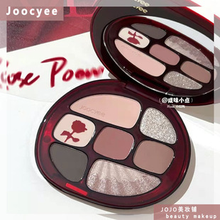 新色joocyee酵色八色眼影05灰粉盘多功能一体盘烟熏系列灰琥珀