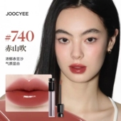 joocyee酵色水精华镜面唇釉保湿 新品 滋润不易掉色唇蜜740赤山