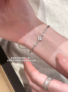 轻奢十字碎钻小花可调手链