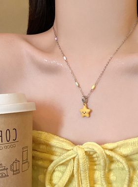 奶黄色五角星多巴胺锁骨链