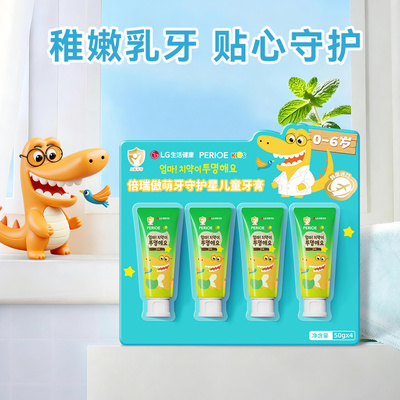 山姆LG倍瑞傲韩国儿童牙膏0-6岁
