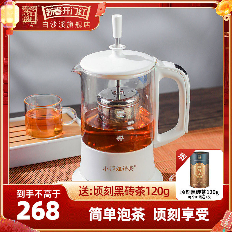 白沙溪玻璃煮茶器黑茶花茶白茶多功能办公室家用小型煮茶壶养生壶