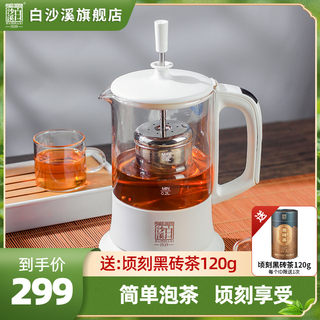 白沙溪玻璃煮茶器黑茶花茶白茶多功能办公室家用小型煮茶壶养生壶
