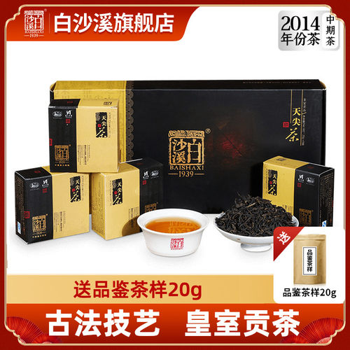 湖南安化黑茶正品正宗天尖茶160g