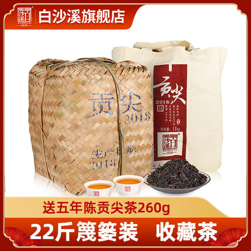 安化黑茶正宗白沙溪贡尖散茶