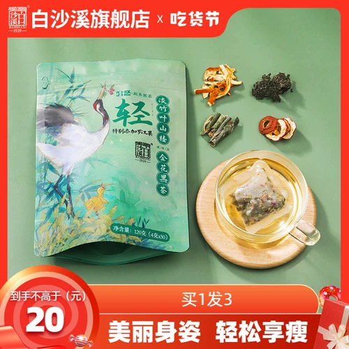 Купить 1 Отправить 3 Lotus Leaf Tea Tea Winter Melon Lotus Leaf Roses чайный пакет пузырь