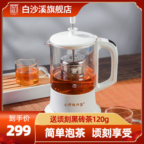 黑茶小型煮茶壶白沙溪玻璃煮茶器