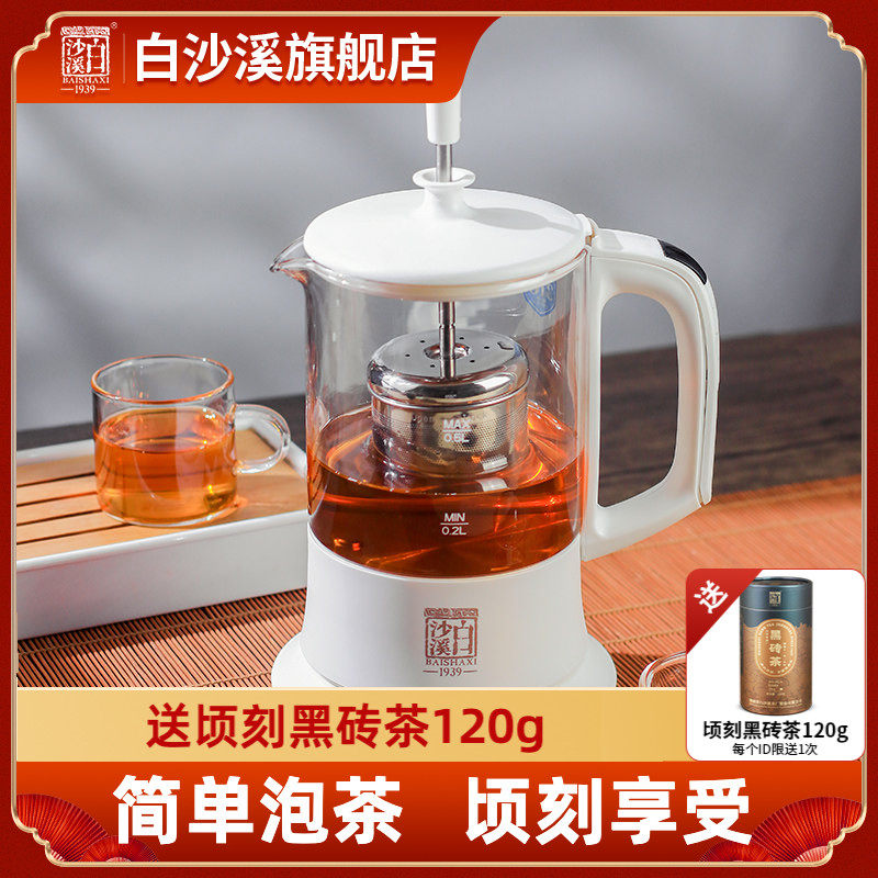 白沙溪玻璃煮茶器黑茶花茶白茶多功能办公室家用小型煮茶壶养生壶