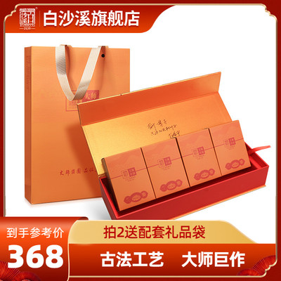白沙溪湖南安化黑茶大师乙巳龙珠