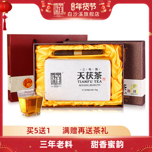 黑茶湖南安化正品白沙溪金花茯砖茶手筑正宗茶叶 三年陈天茯茶1kg