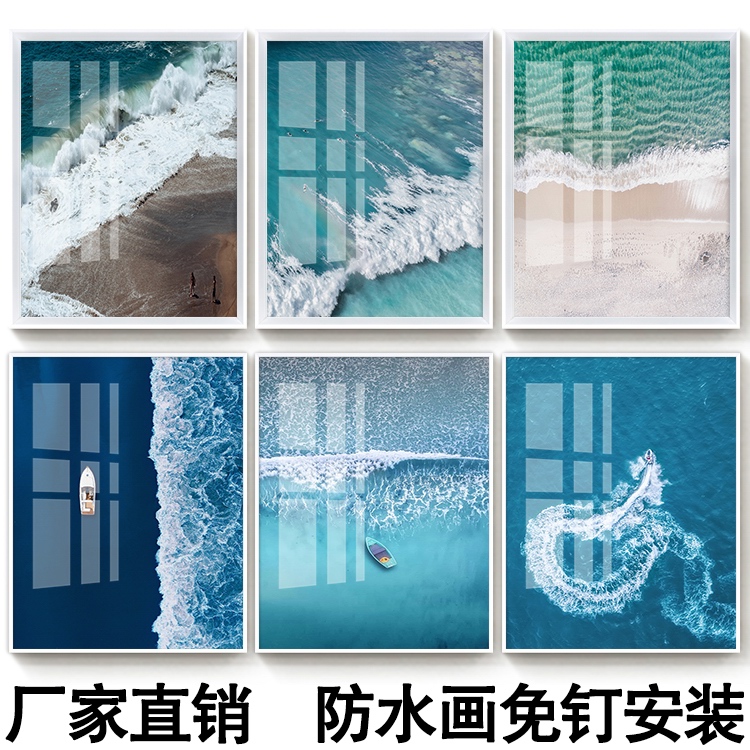 卫生间挂画装饰画免打孔防水贴画酒店浴室洗手间厕所墙壁挂画海景图片