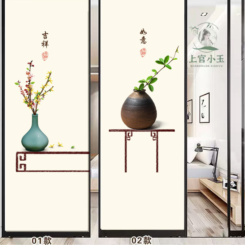 厨房玻璃门贴纸客厅阳台门贴画柜门镜子遮挡贴膜不透明卧室镜子贴,家居饰品,玻璃膜/贴,淘宝优惠券,粉丝福利购,淘宝优惠卷