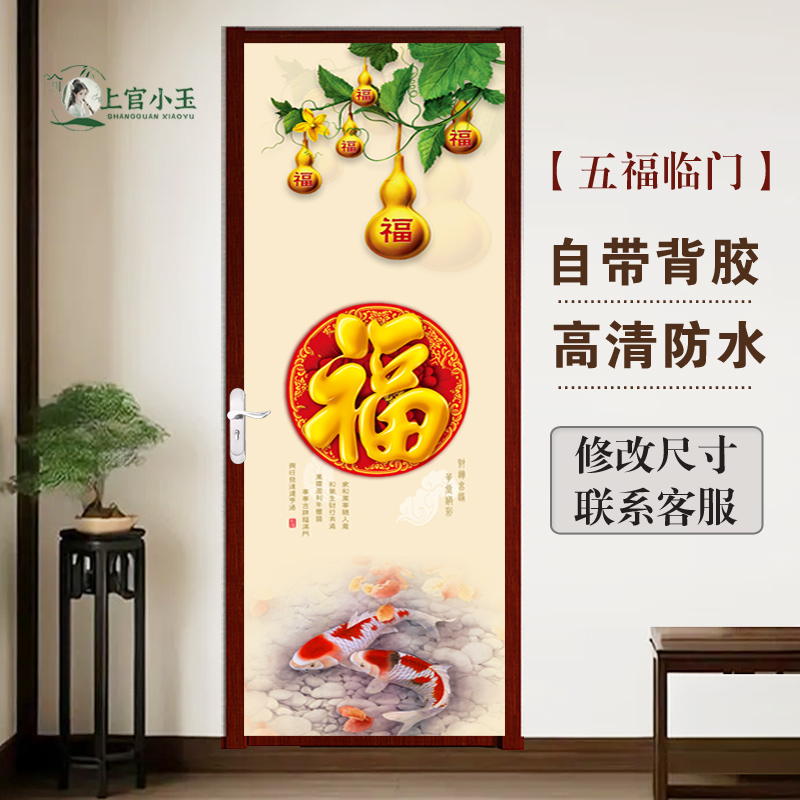 自带背胶,加厚防水,可移除无残留