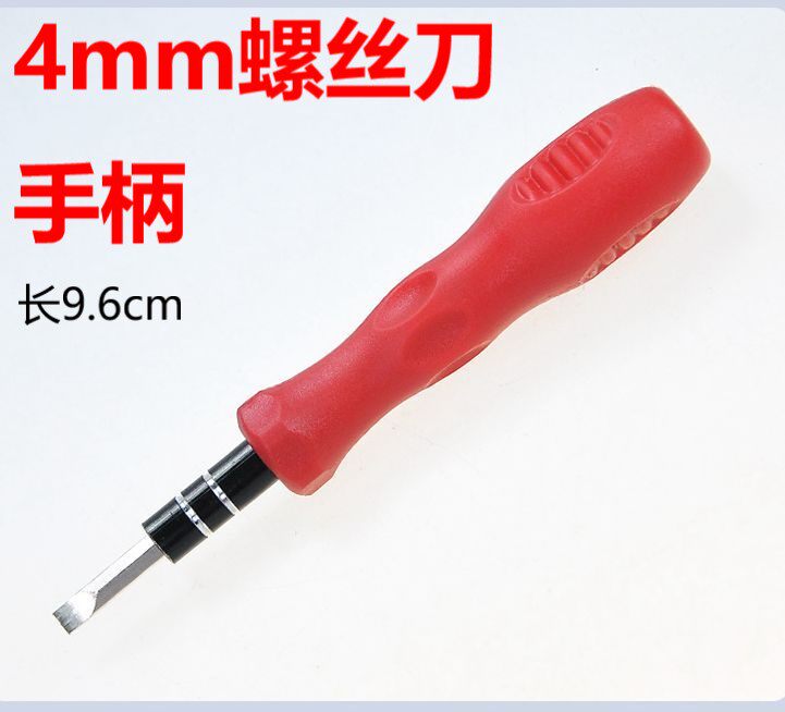 4mm接杆小手柄风批头工具螺丝刀图片