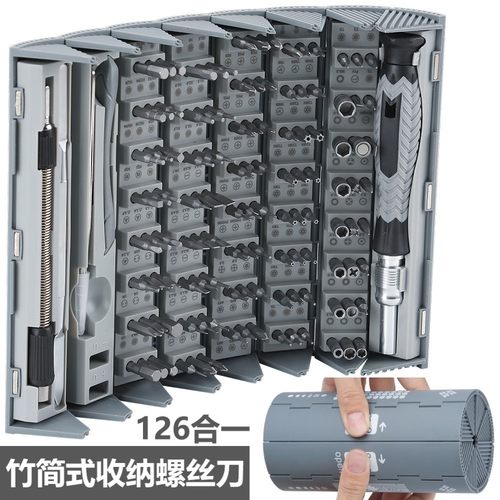 国风竹简形螺丝刀126合一4mm伸缩