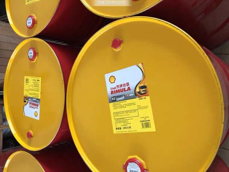 壳牌劲霸柴油机油 r2r3r4 15w4020w-50柴油发动机油大桶209l