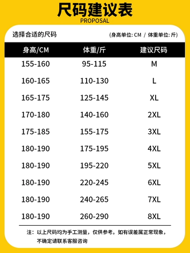 Штаны, демисезонный пуховик, большой размер, увеличенная толщина, свободный крой