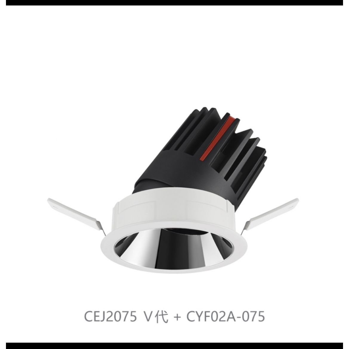 西顿照明5系列深藏防眩小山丘护