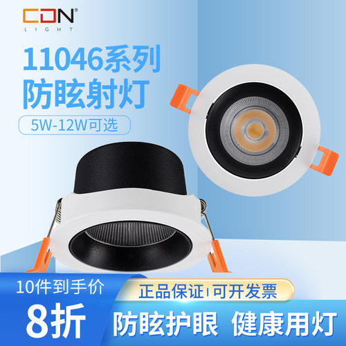 西顿LED开孔客厅背景墙