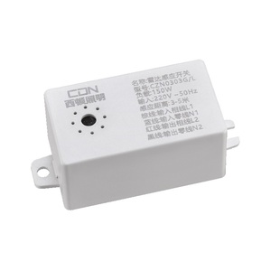 塑料托盘包装 感应 150W 西顿照明雷达感应器CZN0303G
