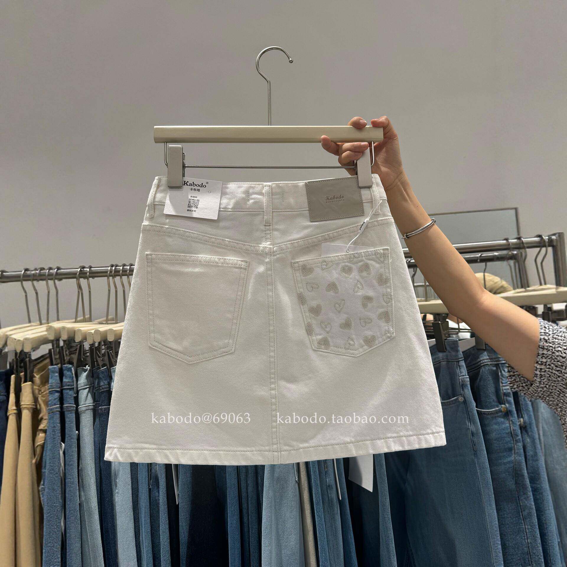 卡布69063牛仔短裙女Kabodo2026夏季新款半身裙高腰白色显瘦A字裙