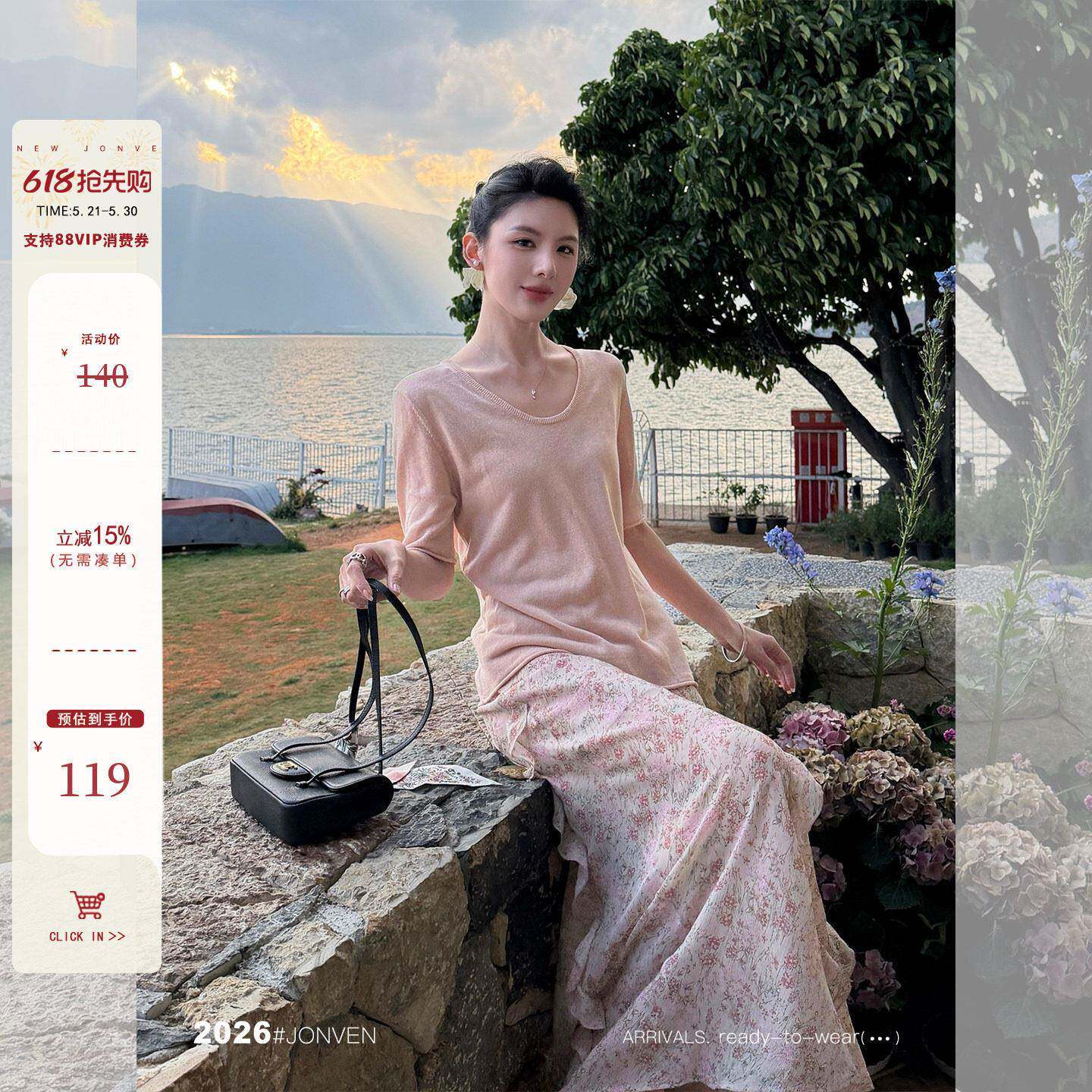 姜雯