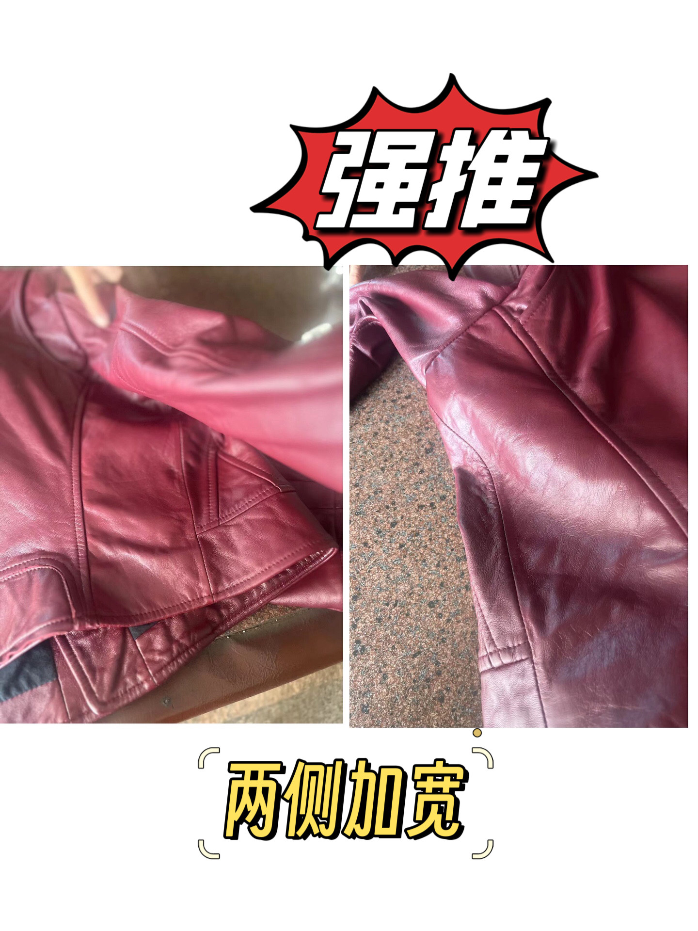 皮衣护理真皮夹克上色翻新补色修复保养液去污清洁清洗 皮衣去霉